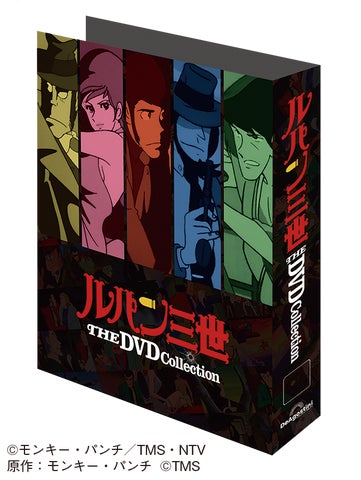 新・ルパン三世 アニメコレクション 下巻 【初版本】 新・ルパン三世 アニメコレクション 下巻 【初版本】 新・ルパン