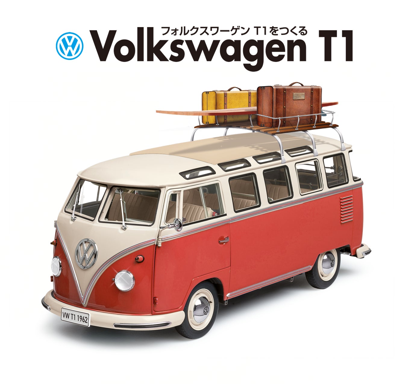 Premium Classi XXs ワーゲンバス Premium Classi XXs ポルシェ ワーゲンバス レトロな愛嬌で人気