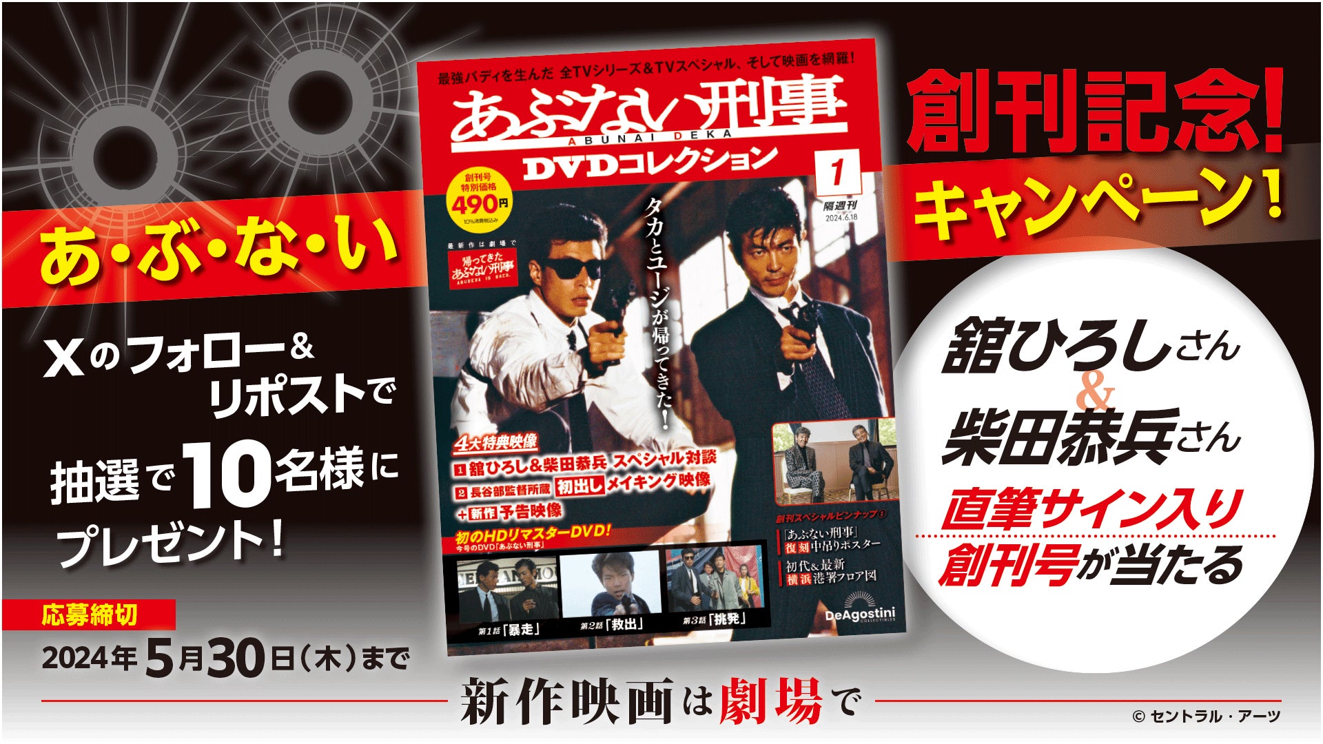 あぶない刑事 / 全3作 DVD 未開封 あぶない刑事 / 全3作 DVD 未開封 あぶない刑事 / 全3作 DVD 未開封