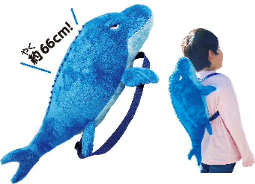 デアゴスティーニの海の恐竜&Co. モササウルスリュック