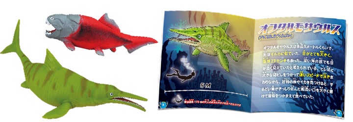 楽しみながら生き物について学べる玩具シリーズ最新作『海の恐竜&Co 楽しみながら生き物について学べる玩具シリーズ最新作『海の恐竜&Co