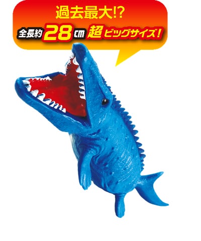 楽しみながら生き物について学べる玩具シリーズ最新作『海の恐竜&Co 楽しみながら生き物について学べる玩具シリーズ最新作『海の恐竜&Co