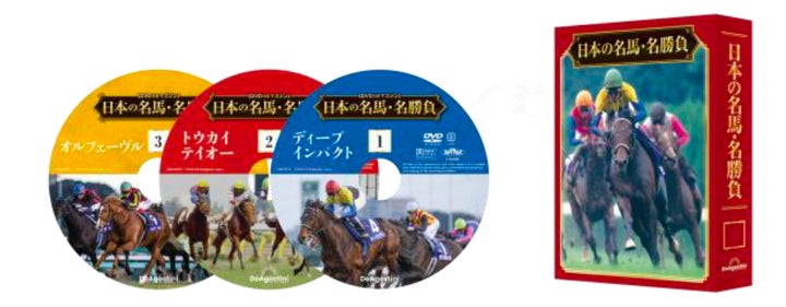 競馬 カード アルバム 大量 まとめて 中央 地方 名馬 伝説 競馬 競馬 カード アルバム 大量 まとめて 中央 地方 名馬 伝説 競馬