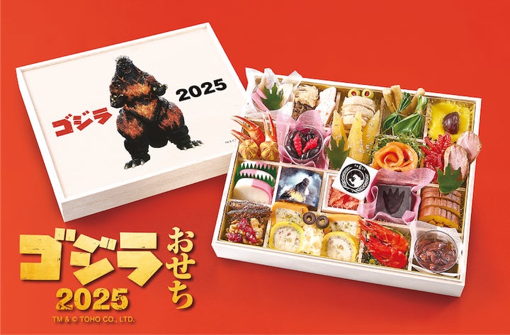 【ゴジラ】ゴジラおせち2025★VSデストロイア★ラストシーンオーナメント 21190-170-