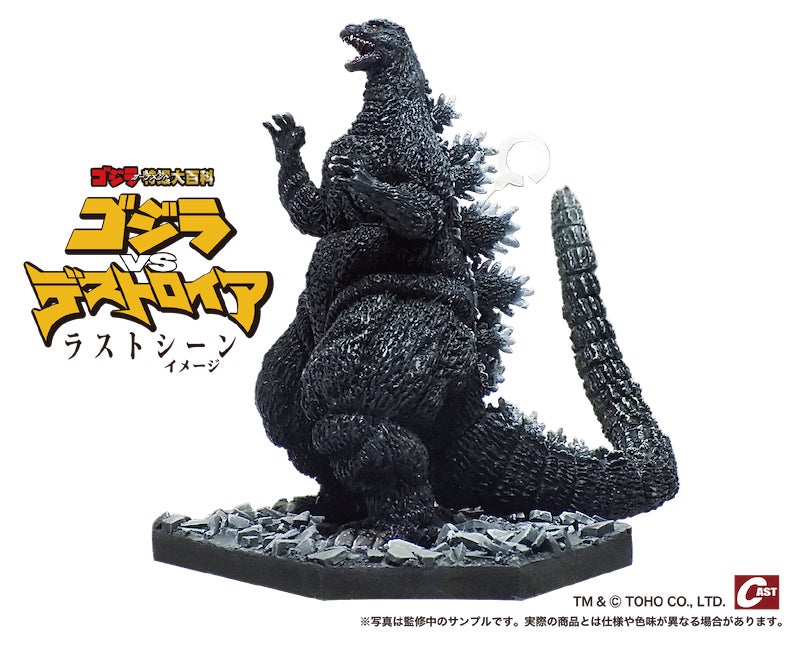 周年記念作品のモチーフが満載の「ゴジラおせち2025」数量限定で 周年記念作品のモチーフが満載の「ゴジラおせち2025」数量限定で