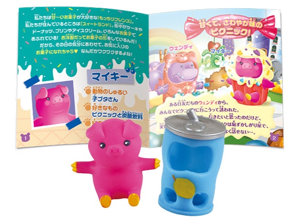 やわらかな感触で大人気の着せ替え玩具シリーズ第2弾『もっちり やわらかな感触で大人気の着せ替え玩具シリーズ第2弾『もっちり