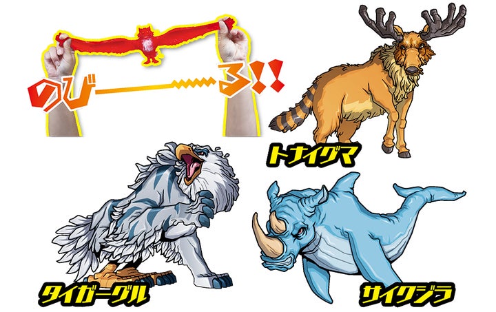 希少品お宝GETだぜ!?45個豪快セット】デアゴスティーニ ワイルドズー 希少品お宝GETだぜ!?45個豪快セット】デアゴスティーニ ワイルドズー