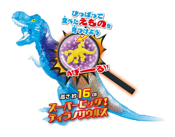 ディアゴスティーニ 恐竜アタック&Co. 大人気の知育玩具「アンドコ」シリーズの恐竜第4弾『恐竜