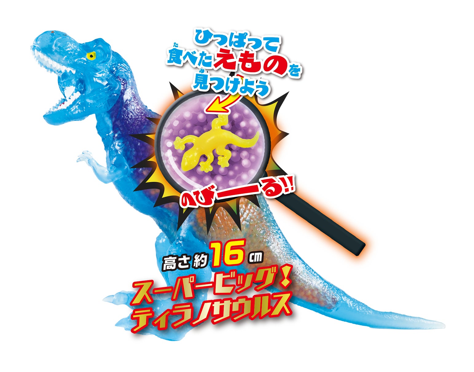 アンドコ 恐竜アタック 暗やみで光る ギガノトサウルス他 全4種類セット 新品 大人気の知育玩具「アンドコ」シリーズの恐竜第4弾『恐竜