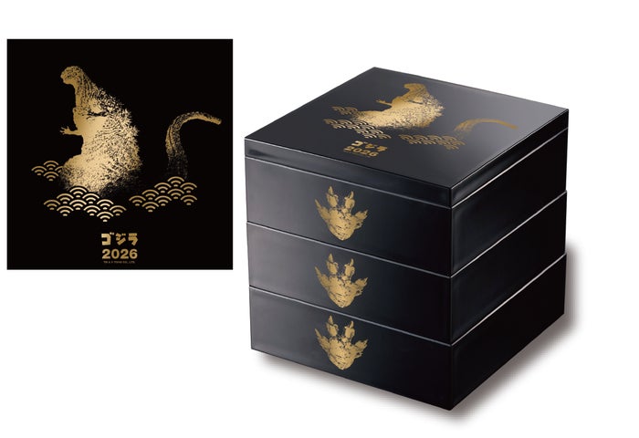 2026年に周年を迎えるゴジラ作品を盛り込んだ 「ゴジラおせち2026 2026年に周年を迎えるゴジラ作品を盛り込んだ 「ゴジラおせち2026
