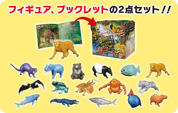 遊びながら動物について学べる「&Co.」最新作『ジャングル&Co 遊びながら動物について学べる「&Co.」最新作『ジャングル&Co
