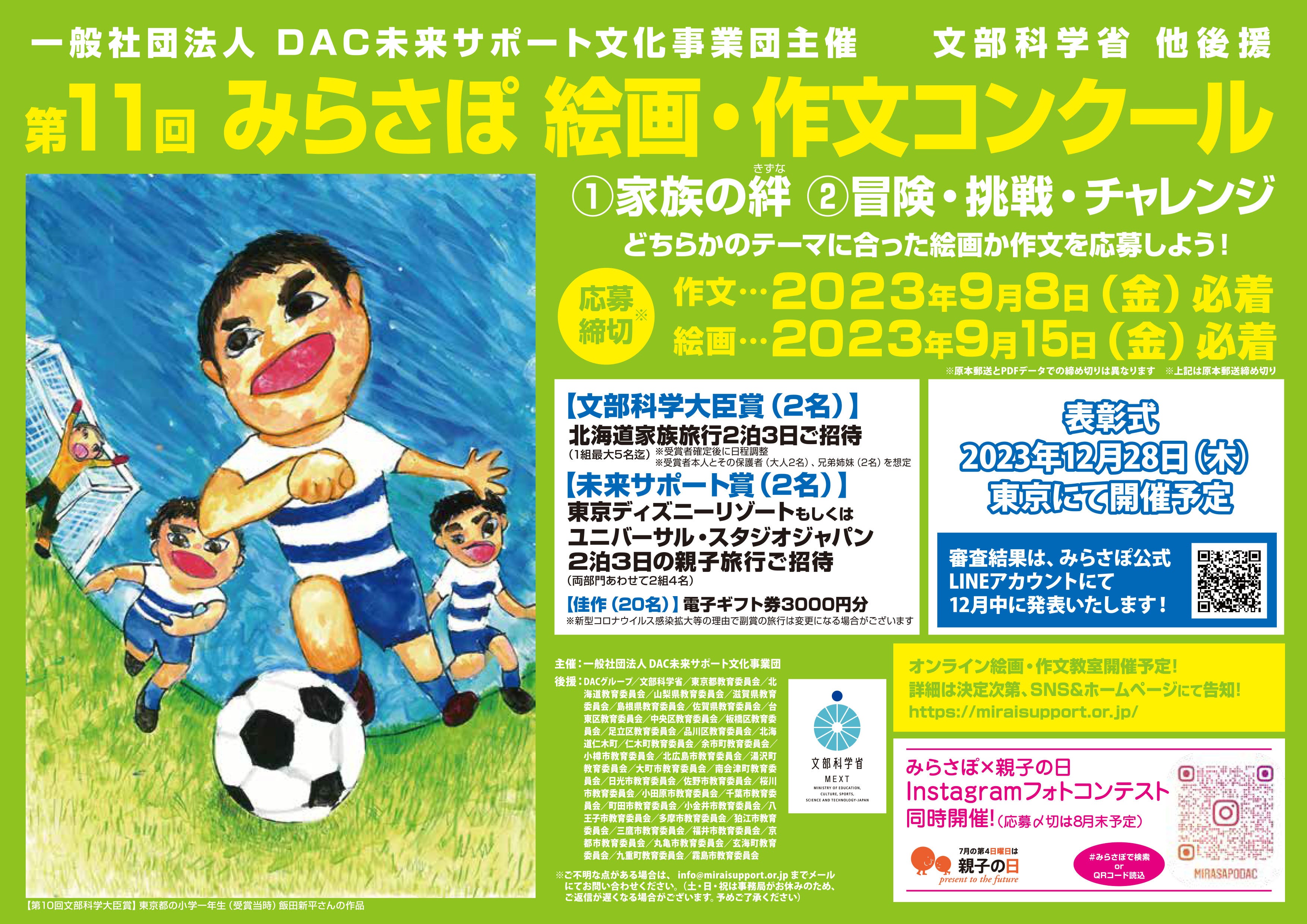 【中古】 「友だち・先生」作文２８選 朝日作文コンクール入選作/明治図書出版/東京子ども教育センター教室 中古】 「友だち・先生」作文28選 朝日作文コンクール入選作
