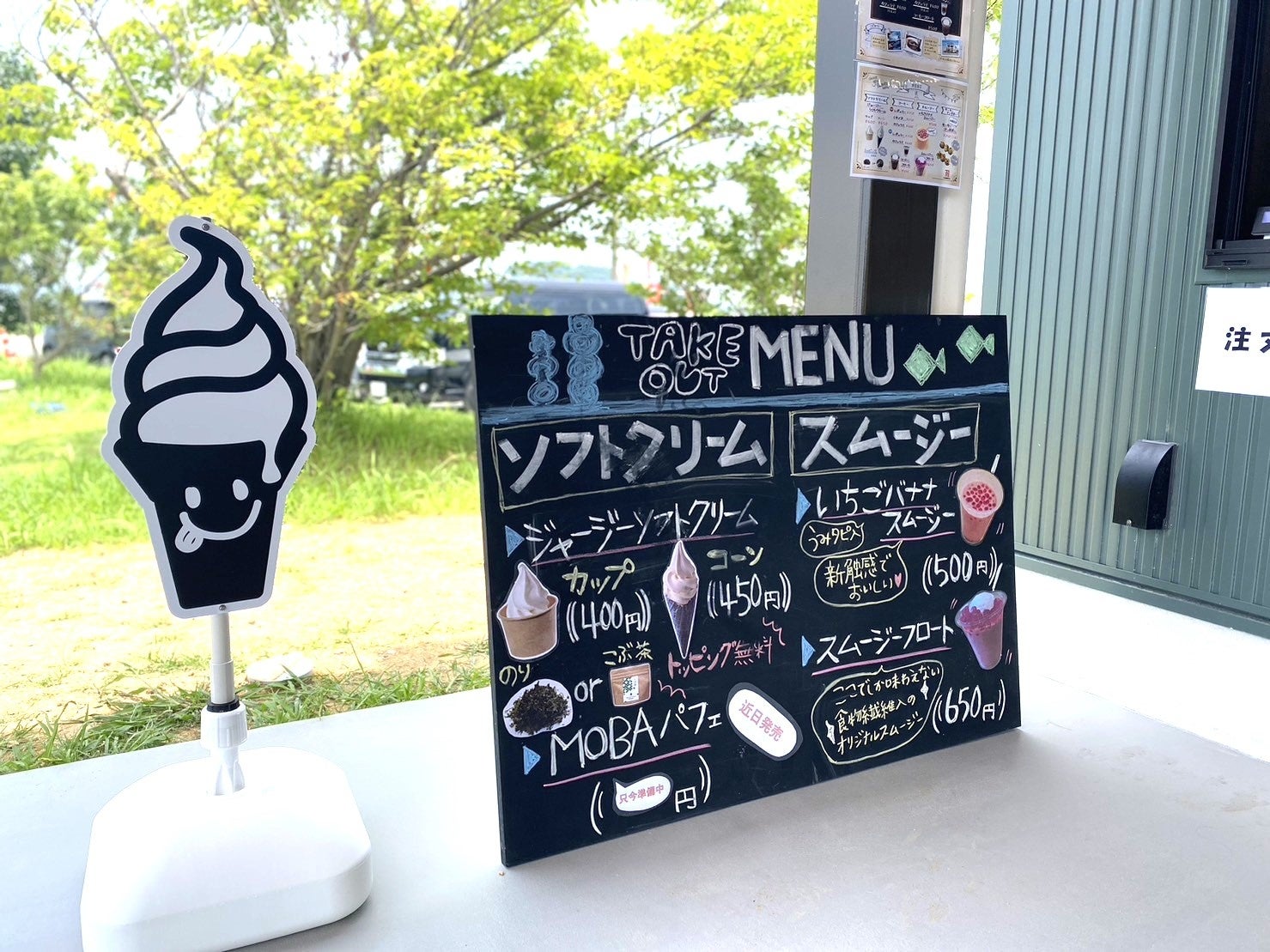 観光スポットとして人気の住吉海岸公園内に海藻セレクトショップ