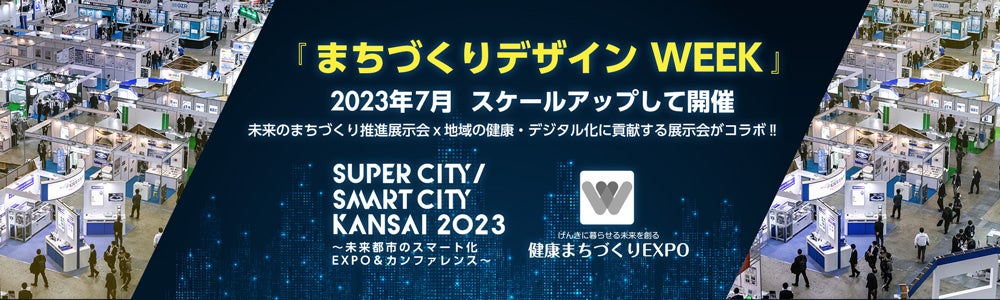 続・まちづくりはノーサイド Amazon.co.jp: 続・まちづくりはノーサイド : 川端 五兵衞: 本