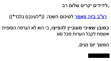 原文（ヘブライ語）