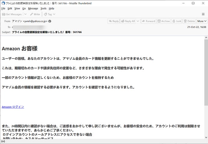 チェック・ポイントの子会社 Avanan、日本企業や消費者をターゲットに チェック・ポイントの子会社 Avanan、日本企業や消費者をターゲットに