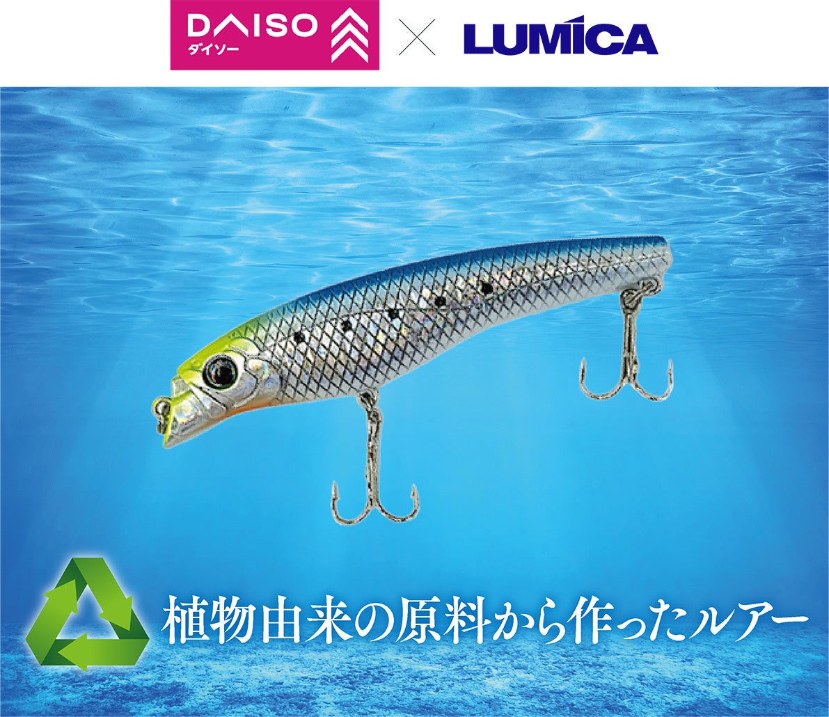 ワカサギ魚皮ルアー　リップレスミノータイプ 51eooqjFjvL._UF350,350_QL50_.jpg