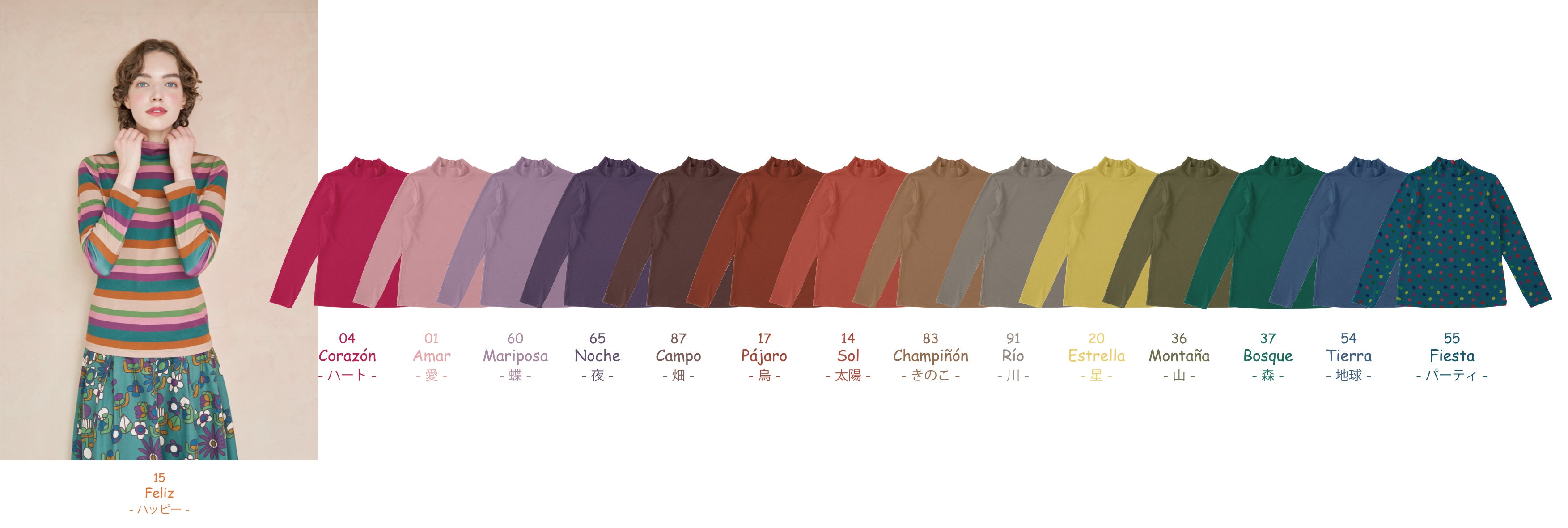 9月展開 カットソー ￥9,900(税込) 商品コード：GJKLS73090