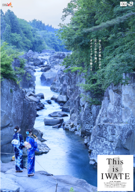 駅展開ポスター（イメージ）