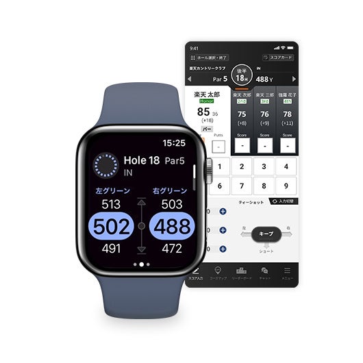 スコア・ティーショットの記録機能