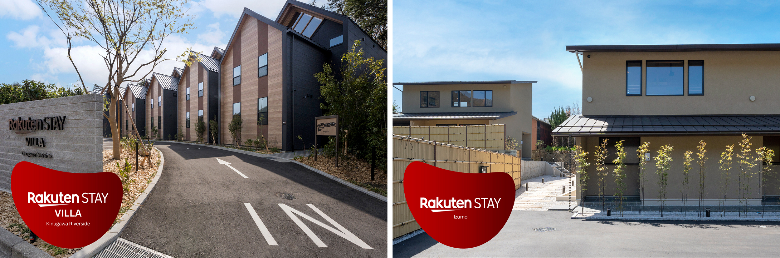 「Rakuten STAY VILLA 鬼怒川リバーサイド」の外観（左）、「Rakuten STAY 出雲」の外観（右）