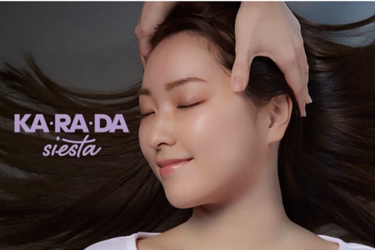 “癒し”に特化した極上のくつろぎ空間誕生 ドライヘッドスパ×ボディケア 「KA・RA・DA siesta 調布とうきゅう店」2026年7月31日(金)オープン “癒し”に特化した極上のくつろぎ空間誕生 ドライヘッドスパ×ボディケア 「KA・RA・DA siesta 調布とうきゅう店」2026年7月31日(金)オープン