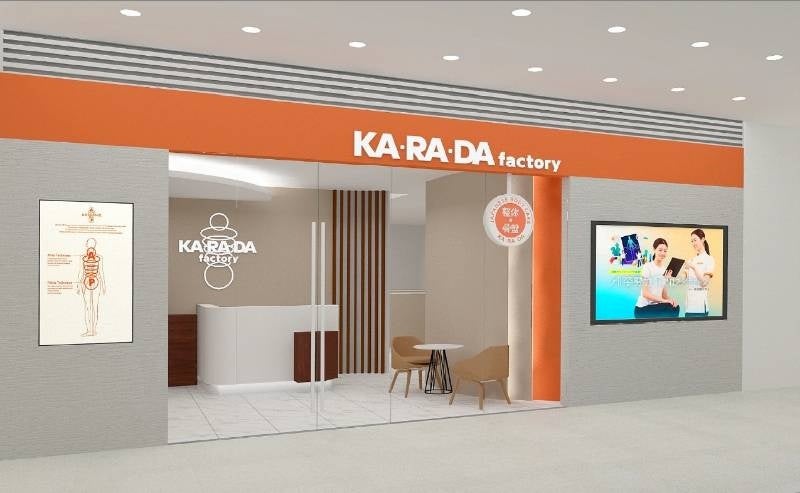 KA·RA·DA factory海雅繽紛城（HaiYa Mega Mall）店