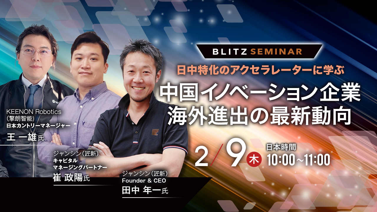 K 気功セミナーセット 水神 出雲2018 K SIDE:BLUE (講談社BOX) | 古橋