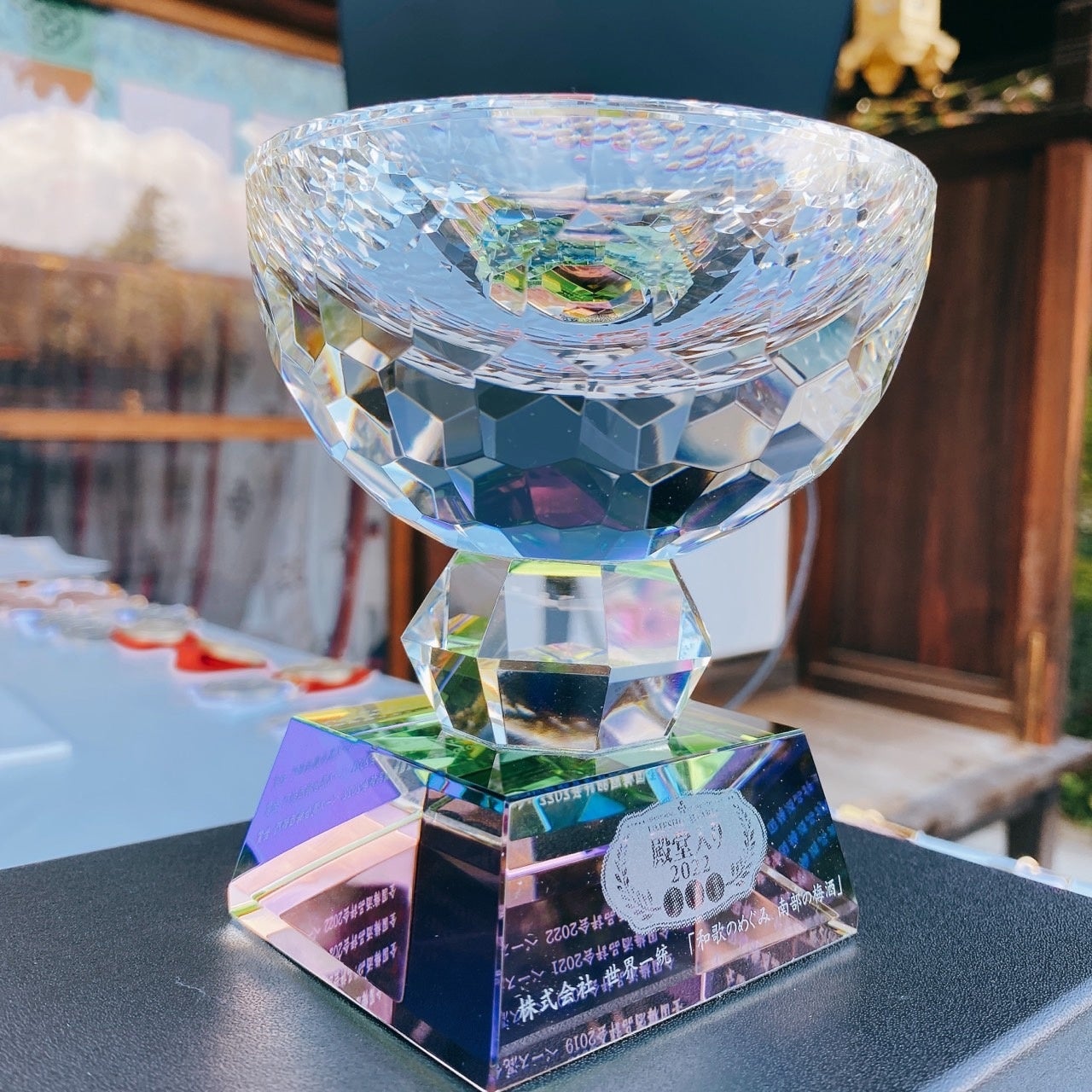 ３度の金賞「殿堂入り」カップ