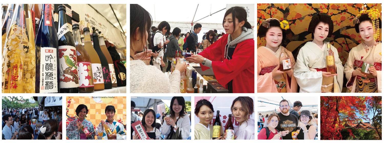 全国の梅酒170種類飲み比べなど楽しめます