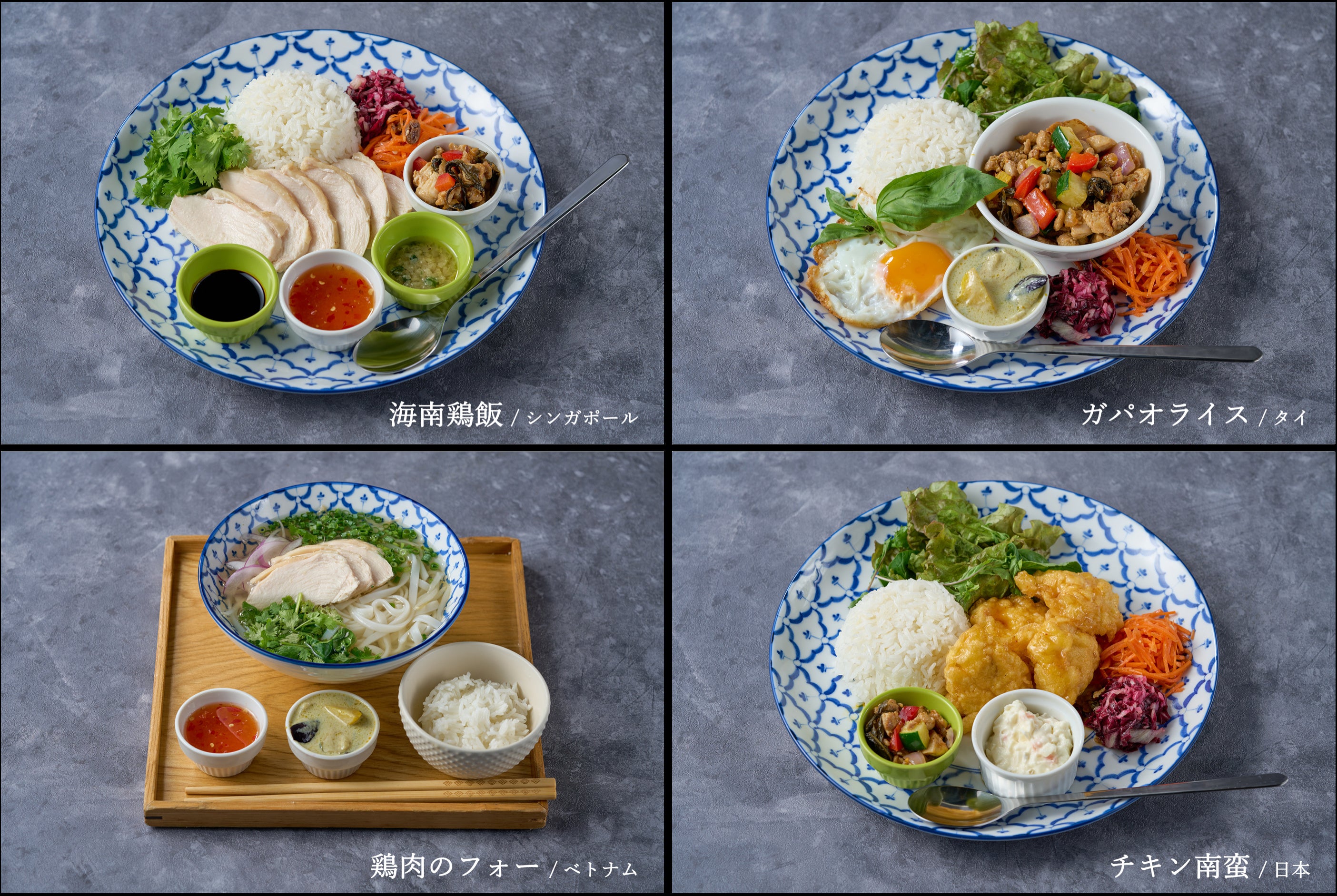 ランチメニュー