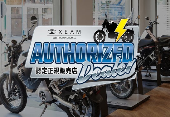 XEAM認定正規販売店「XEAM Authorized Dealer(ジームオーソライズドディーラー)」
