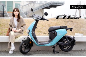 ドゥカティモデルの電動バイクも登場!日本初!【SUPER SOCO】EVモーター ドゥカティモデルの電動バイクも登場!日本初!【SUPER SOCO】EVモーター