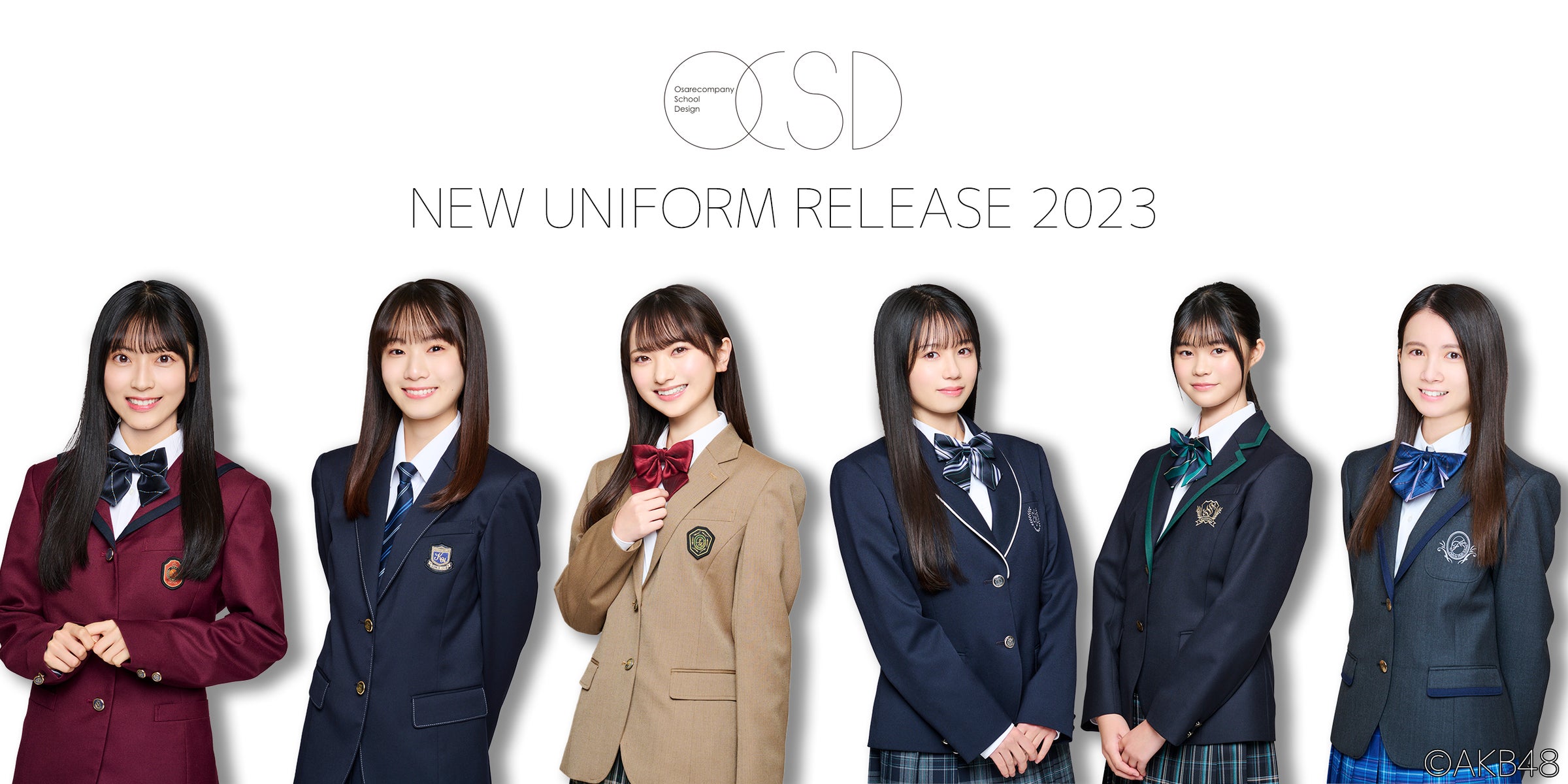 O.C.S.D.採用6校の新制服を発表!全国で採用校は計32校に! | 株式会社 O.C.S.D.採用6校の新制服を発表!全国で採用校は計32校に! | 株式会社