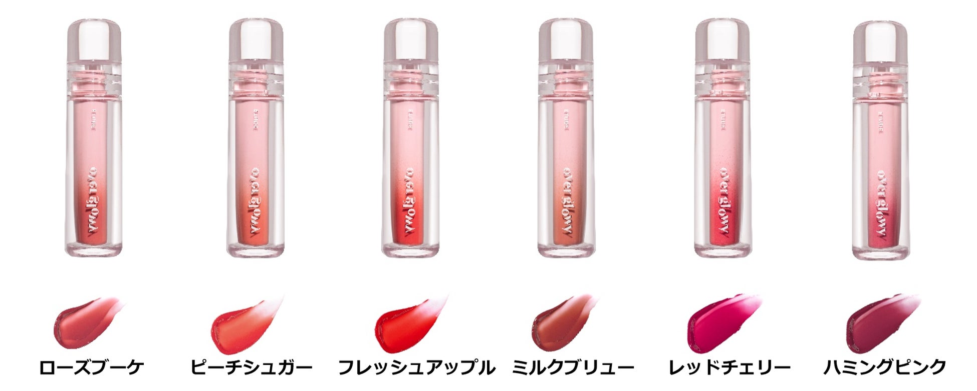 韓国コスメブランド「エチュード」×新人グループRIIZE!スペシャルキャンペーン開催中!ライブチケットやフォトカードセットが当たる! 韓国コスメブランド「エチュード」×新人グループRIIZE!スペシャルキャンペーン開催中!ライブチケットやフォトカードセットが当たる!