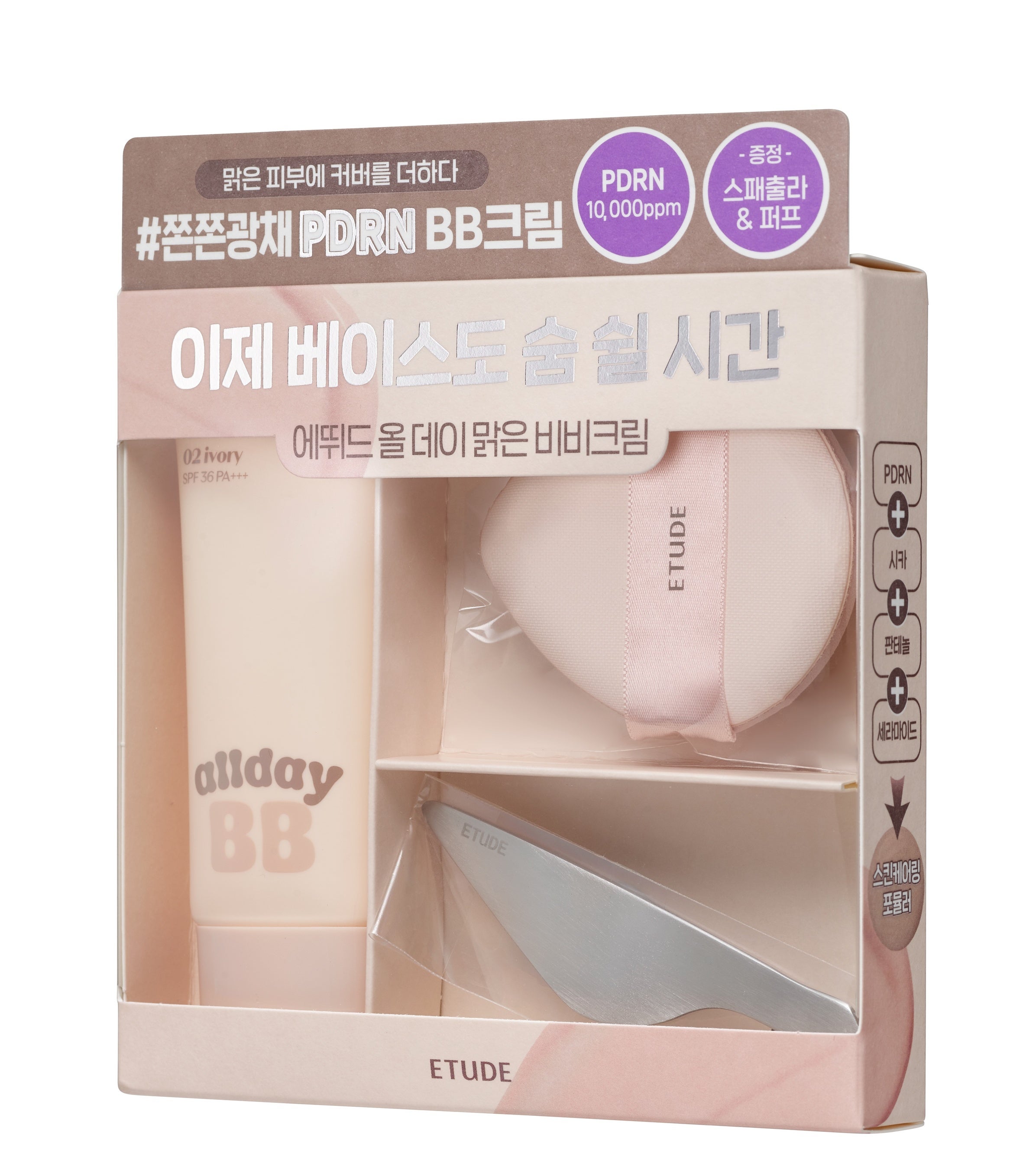 BBクリーム BB01 楽天市場】資生堂 エイジアス スキンクリエーター エッセンス BB