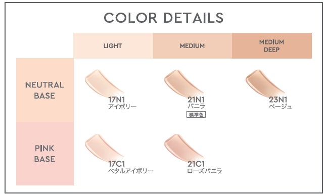HERA】肌から自信に満ち溢れる「リフレクション スキングロウ HERA】肌から自信に満ち溢れる「リフレクション スキングロウ