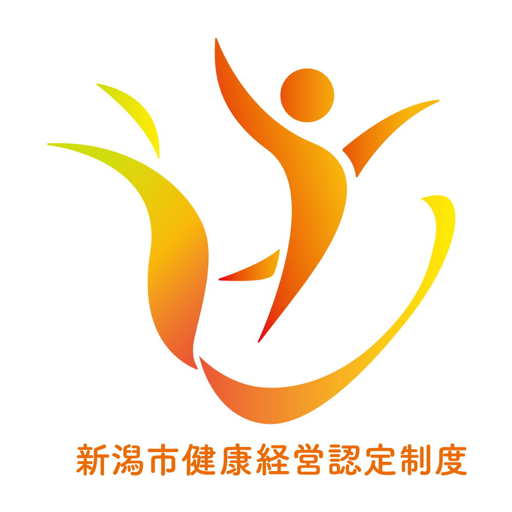新潟市健康経営認定制度ロゴマーク