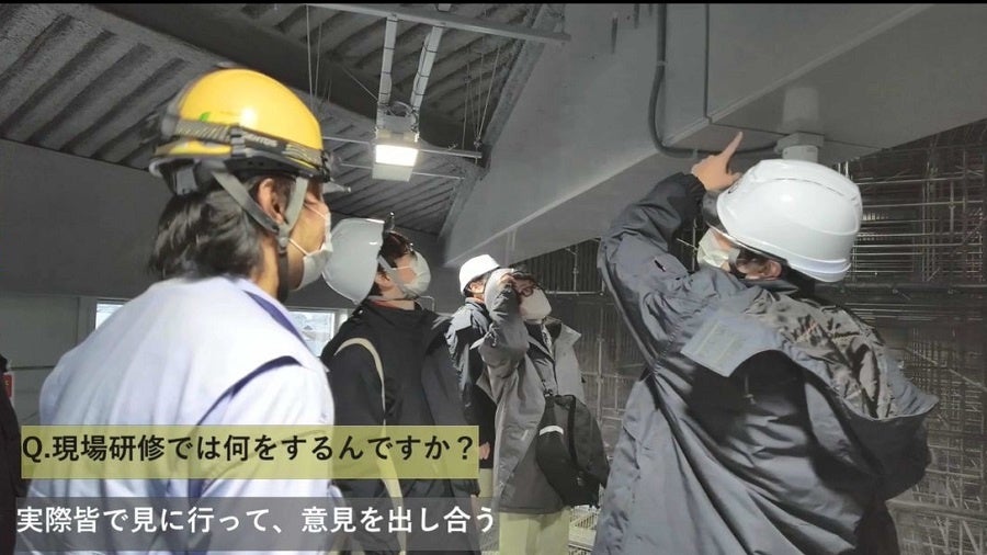 現場研修の様子