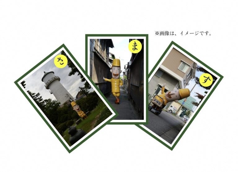 レルヒさんオリジナルカルタ