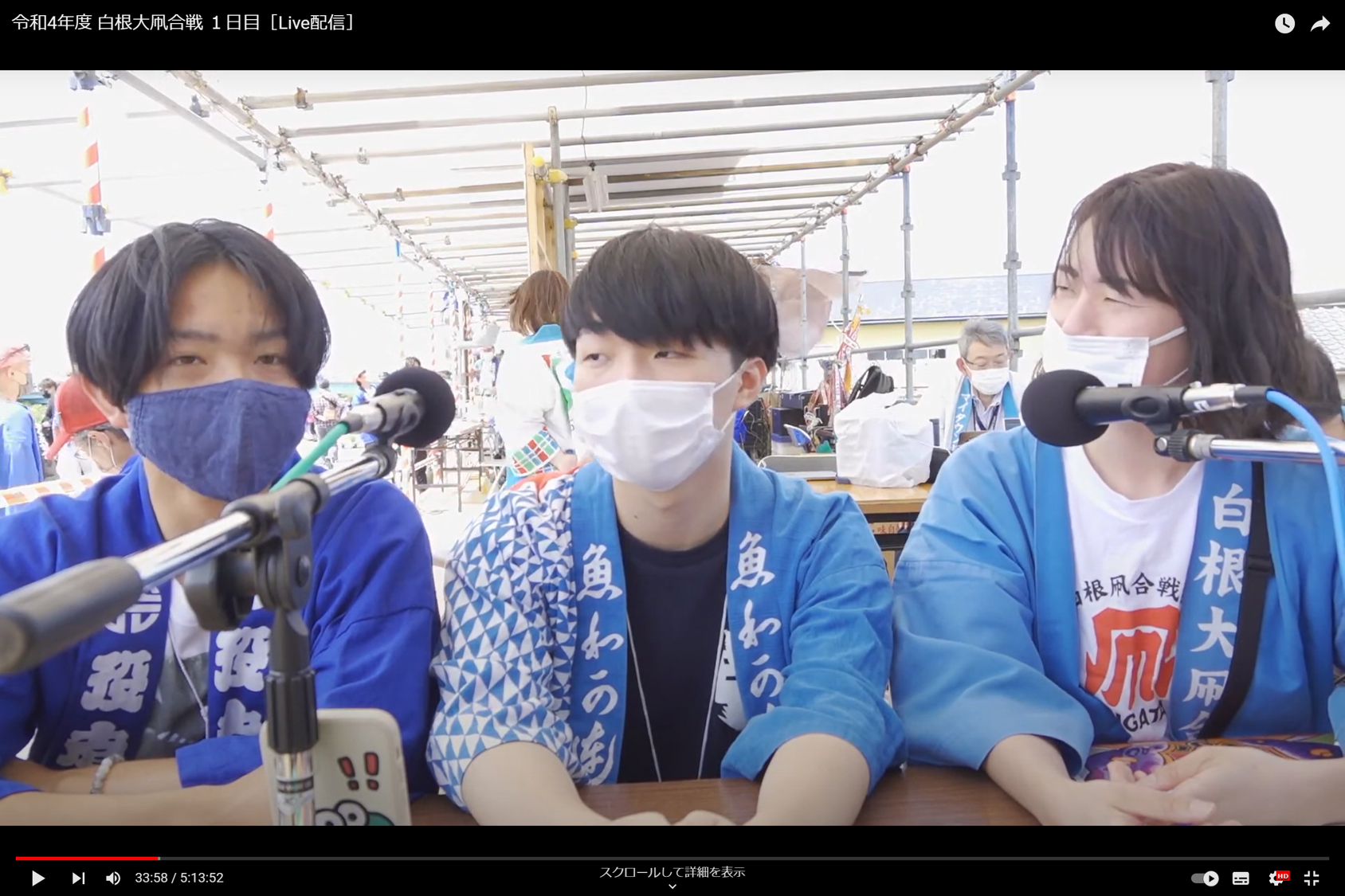 昨年の本部の様子