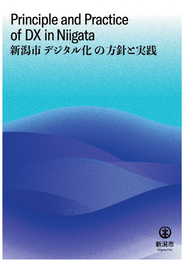 表紙イメージ