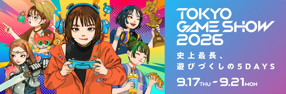 新潟市、TGS2026でゲーム企業誘致!Fortniteで魅力を発信 新潟市、TGS2026でゲーム企業誘致!Fortniteで魅力を発信