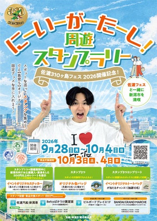 プリンス ワイキキ、ホリデーシーズンのハワイ旅を彩るトピック、会員限定宿泊プラン「クラブルーム スペシャル」、プリンス ワイキキを拠点に、JALホノルルマラソンに臨む
