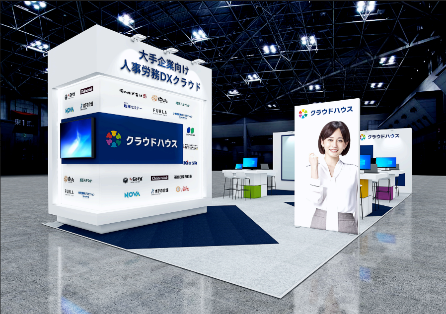 ブースイメージ