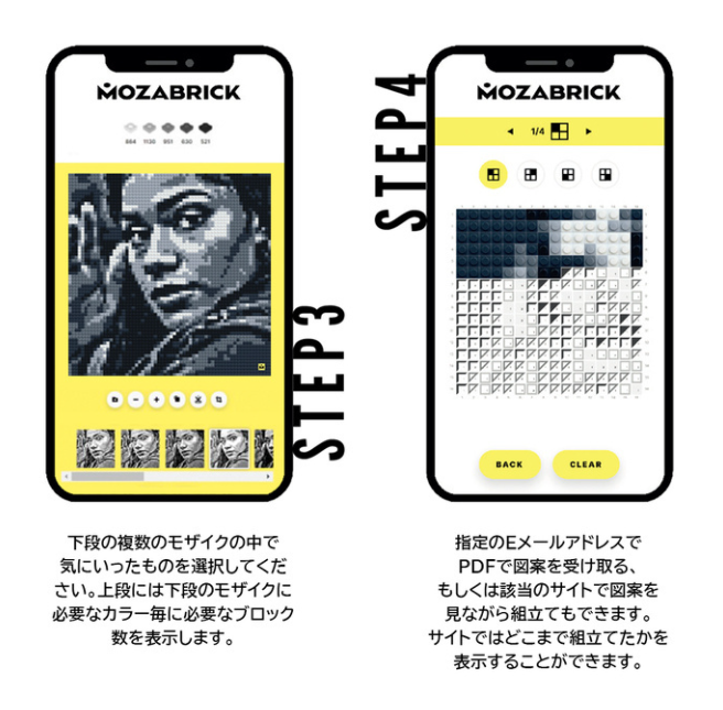 MOZABRICK☆どれでも写真モザイク映画☆ 富山県在庫！ピックセル