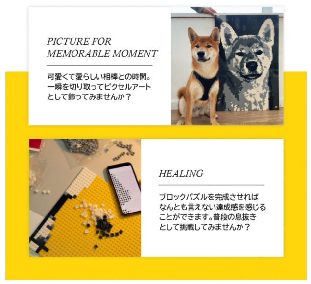 MOZABRICK★どれでも写真モザイク映画★　富山県在庫！ピックセルアート！ MOZABRICK☆どれでも写真モザイク映画☆ 富山県在庫！ピックセル