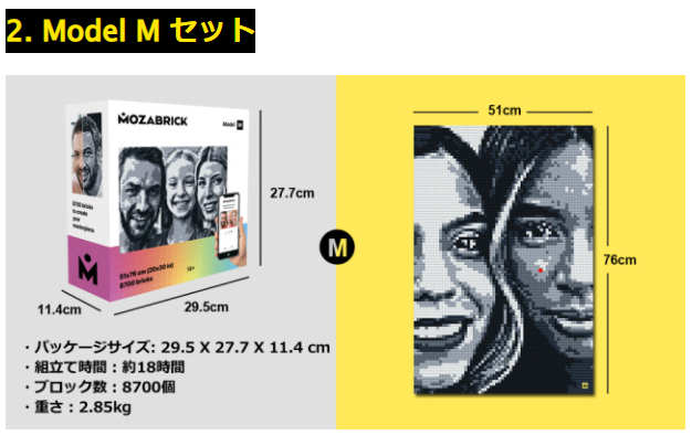 自分の手で作り上げる映えインテリア。ピクセルアートブロック