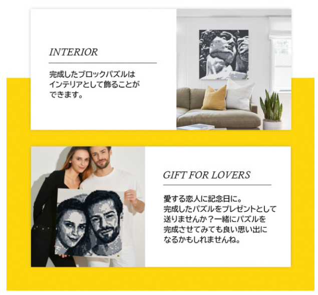 自分の手で作り上げる映えインテリア。ピクセルアートブロック