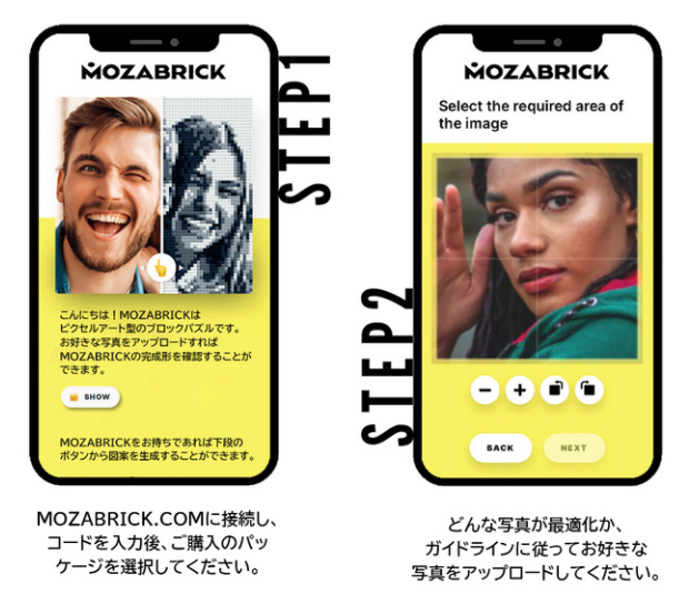 自分の手で作り上げる映えインテリア。ピクセルアートブロック